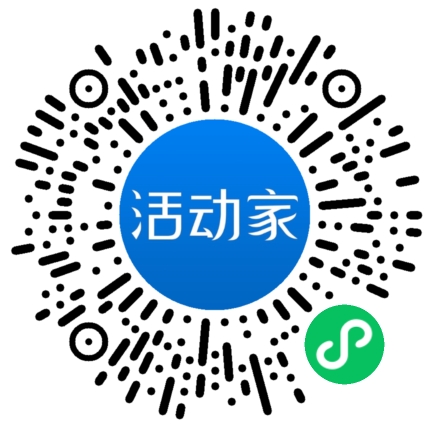 活动家_小程序快捷下单