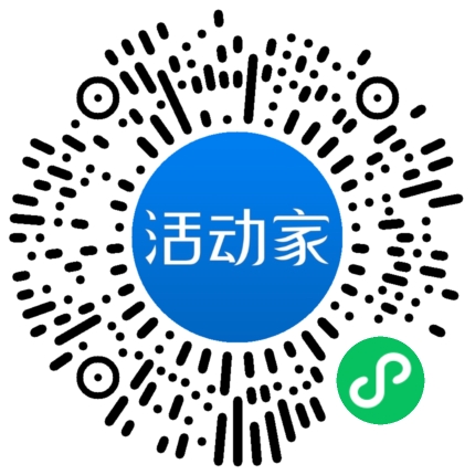 活动家_小程序快捷下单