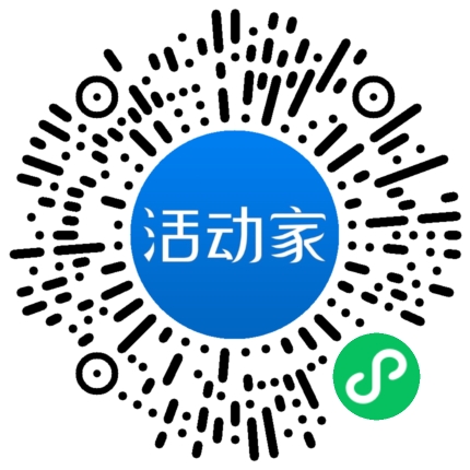 活动家_小程序快捷下单