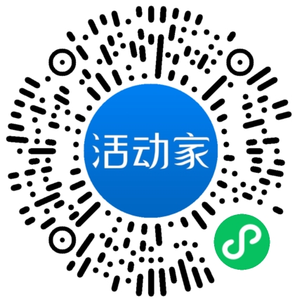 活动家_小程序快捷下单