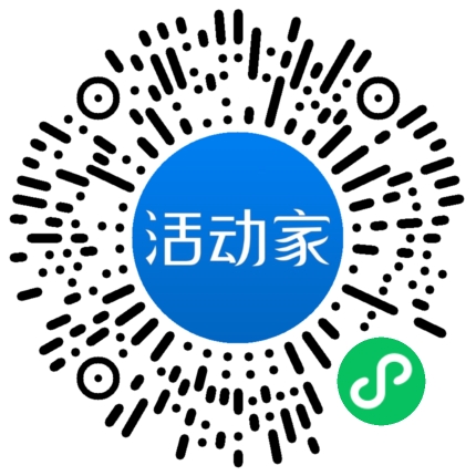 活动家_小程序快捷下单