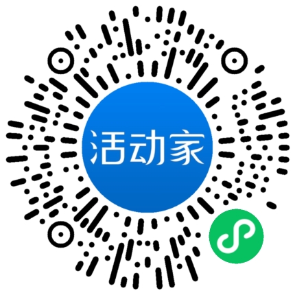 活动家_小程序快捷下单