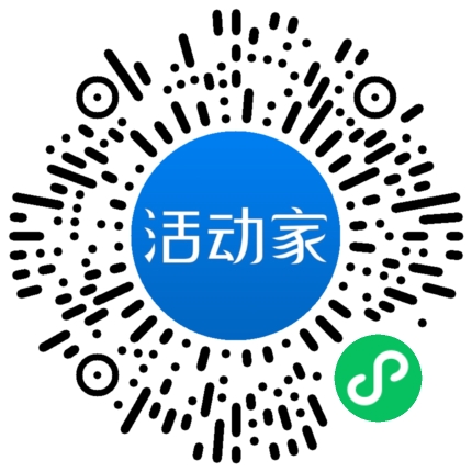 活动家_小程序快捷下单