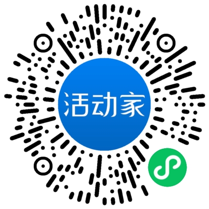 活动家_小程序快捷下单