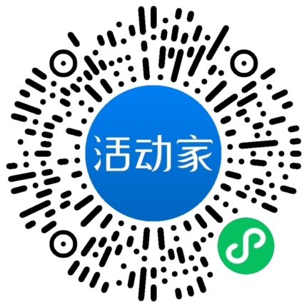 活动家_小程序快捷下单