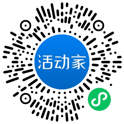 活动家_小程序快捷下单