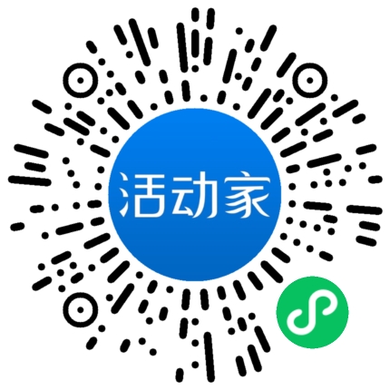 活动家_小程序快捷下单