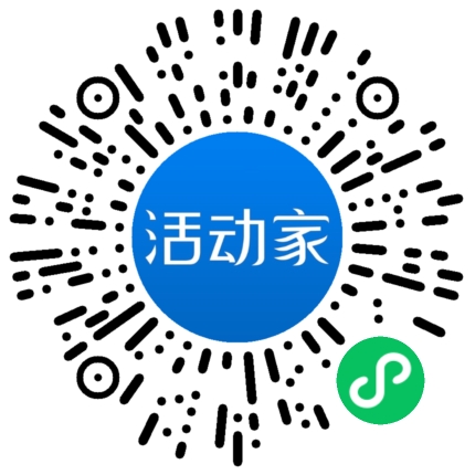 活动家_小程序快捷下单