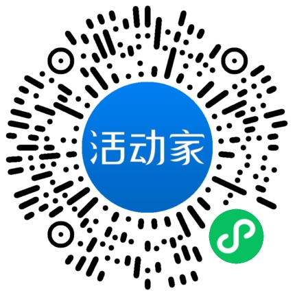 活动家_小程序快捷下单