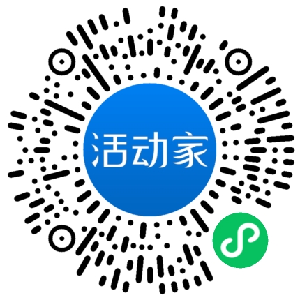 活动家_小程序快捷下单