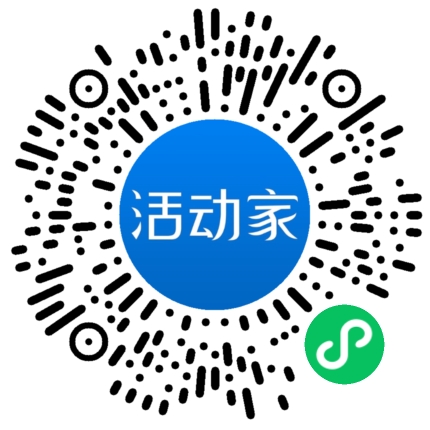 活动家_小程序快捷下单