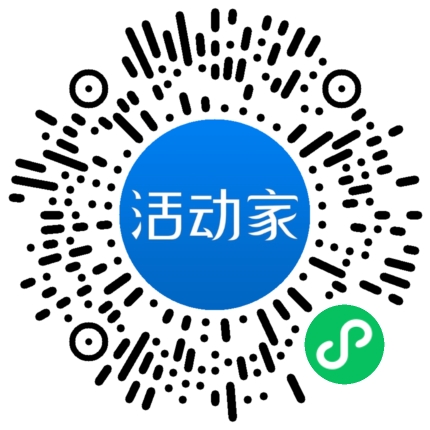 活动家_小程序快捷下单