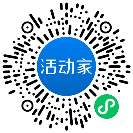 活动家_小程序快捷下单