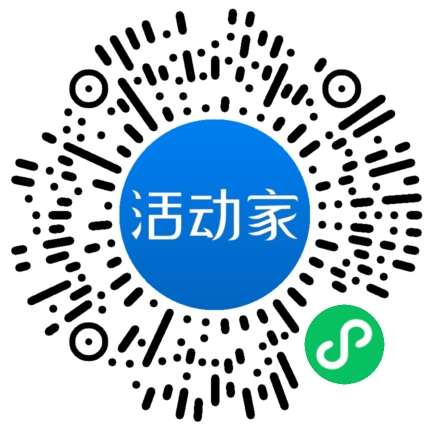 活动家_小程序快捷下单