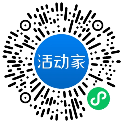 活动家_小程序快捷下单