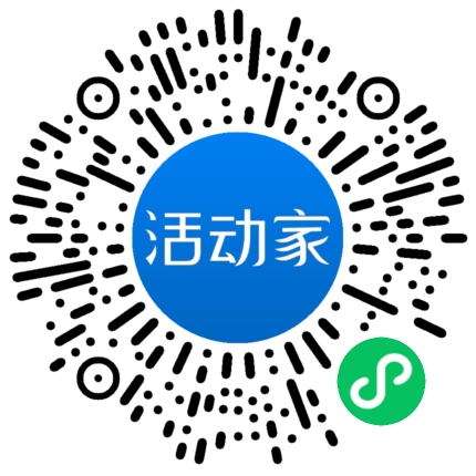 活动家_小程序快捷下单