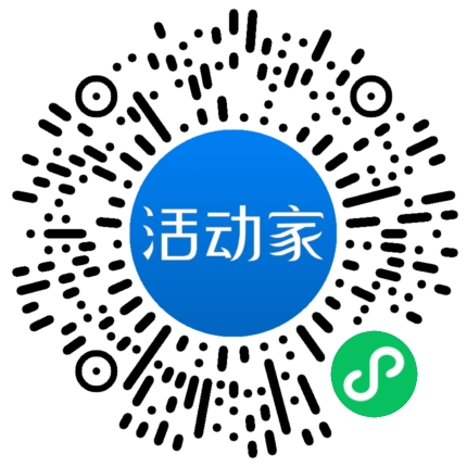 活动家_小程序快捷下单