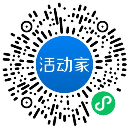 活动家_小程序快捷下单