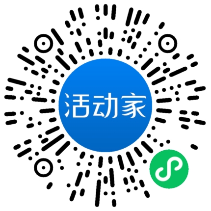 活动家_小程序快捷下单