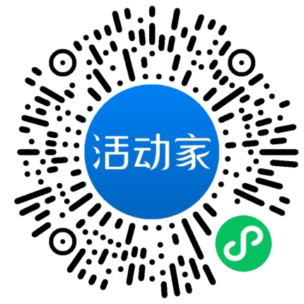 活动家_小程序快捷下单