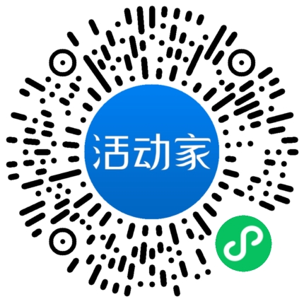 活动家_小程序快捷下单