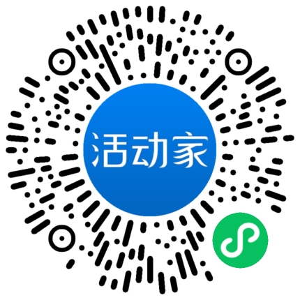 活动家_小程序快捷下单