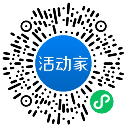 活动家_小程序快捷下单