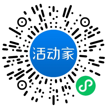 活动家_小程序快捷下单