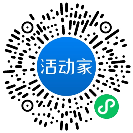 活动家_小程序快捷下单