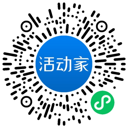 活动家_小程序快捷下单