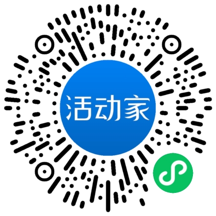 活动家_小程序快捷下单