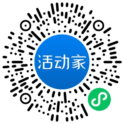 活动家_小程序快捷下单