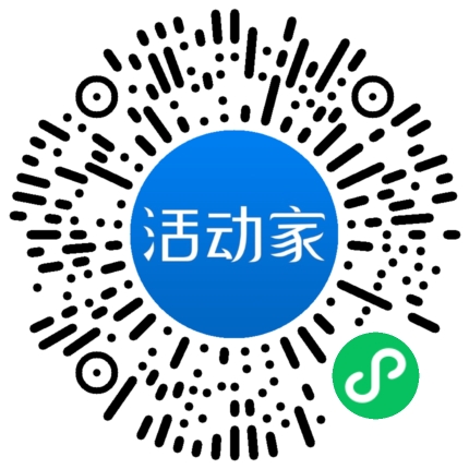 活动家_小程序快捷下单