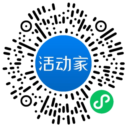 活动家_小程序快捷下单