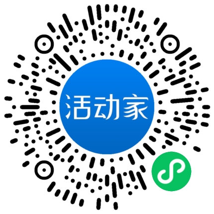 活动家_小程序快捷下单