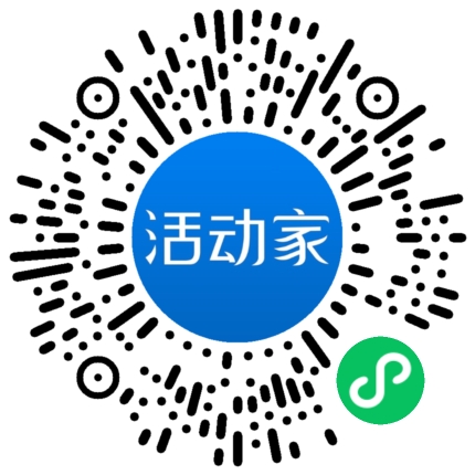 活动家_小程序快捷下单