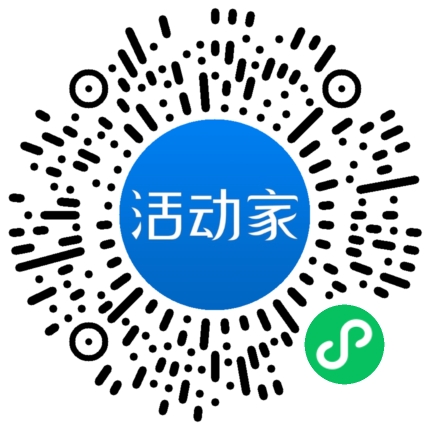 活动家_小程序快捷下单