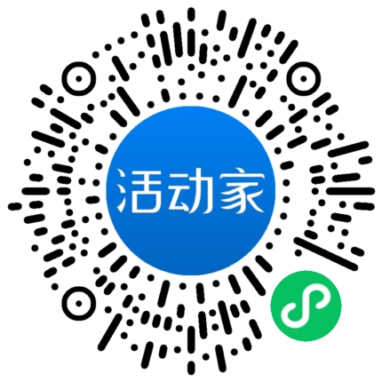 活动家_小程序快捷下单