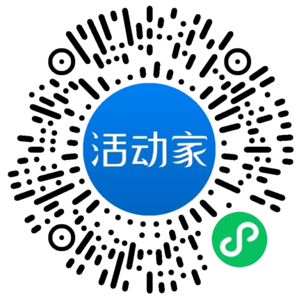 活动家_小程序快捷下单