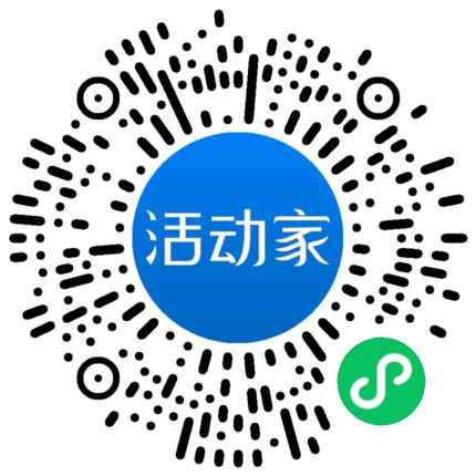 活动家_小程序快捷下单