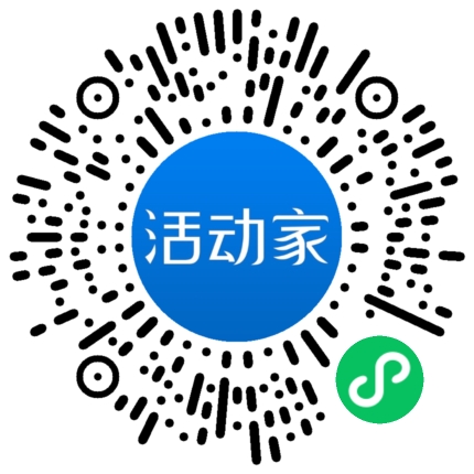 活动家_小程序快捷下单