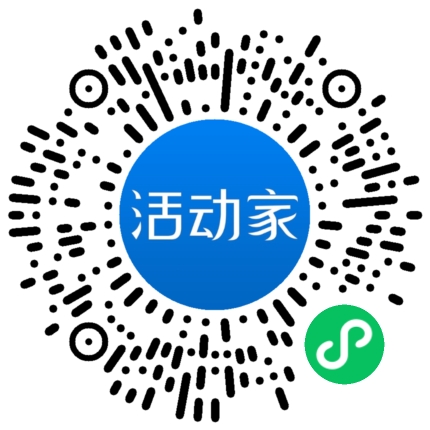 活动家_小程序快捷下单