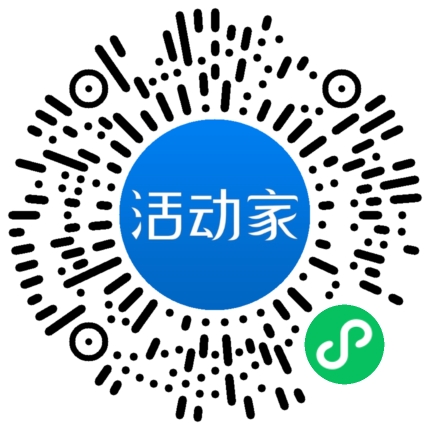 活动家_小程序快捷下单