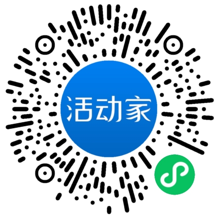 活动家_小程序快捷下单