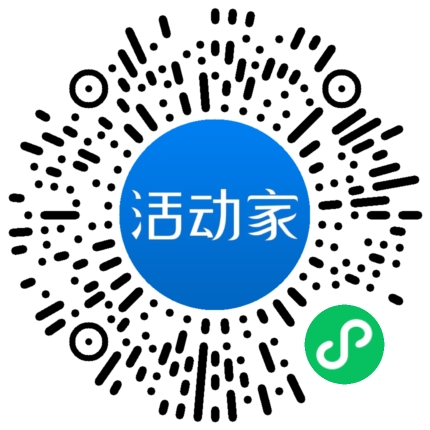 活动家_小程序快捷下单