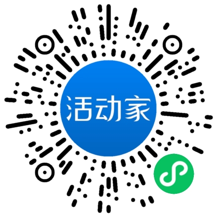 活动家_小程序快捷下单