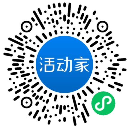 活动家_小程序快捷下单