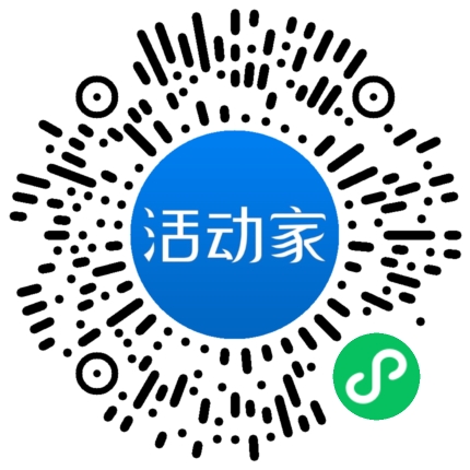 活动家_小程序快捷下单