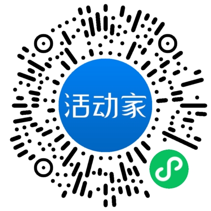 活动家_小程序快捷下单