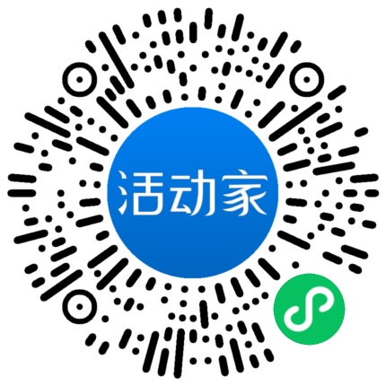 活动家_小程序快捷下单